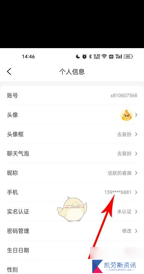 《游小福》转游方法介绍？游小福内容分享