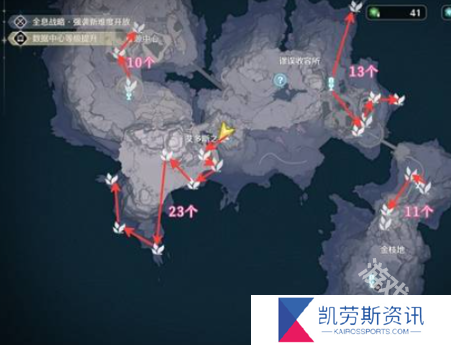 鸣潮1.4暂星采集路线