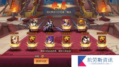 少年三国志2主角怎样提升为金色