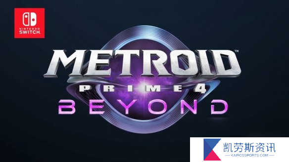 银河战士Prime4Beyond宣传片公开！2025年发售