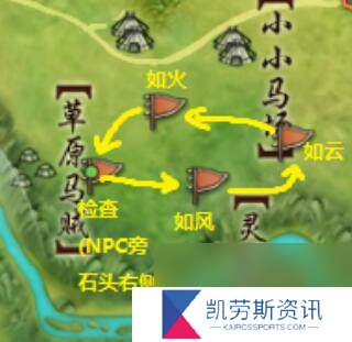 《剑网3》青草歌宠物奇遇怎么做