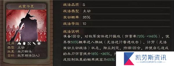 三国志战略版军屯的管理技巧有哪些