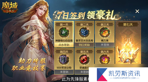 12月版本有什么？魔域口袋版最新前瞻解读