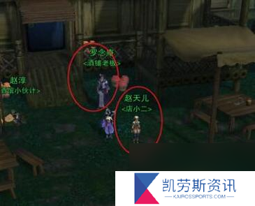 《剑网3》至尊宝宠物奇遇详细流程奖励一览