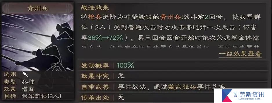 三国志战略版中的抽卡典藏该如何获取