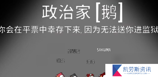 鹅鸭杀古代沙地攻略是什么？鹅鸭杀攻略详情