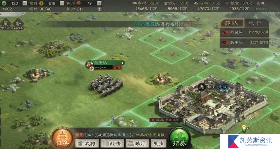 三国志战略版兵种培养需要注意哪些要点