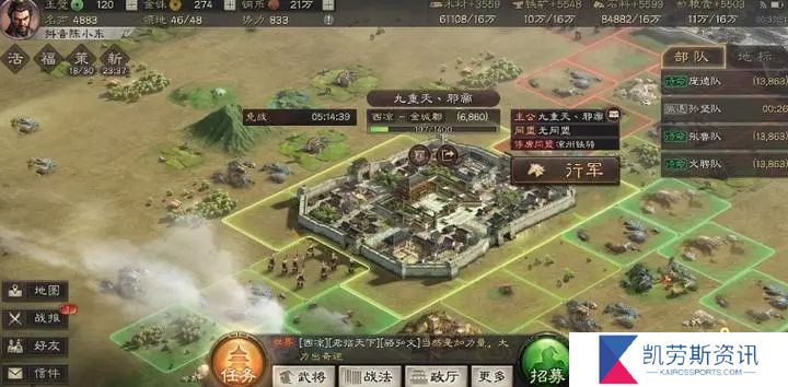 三国志战略版兵种培养需要注意哪些要点