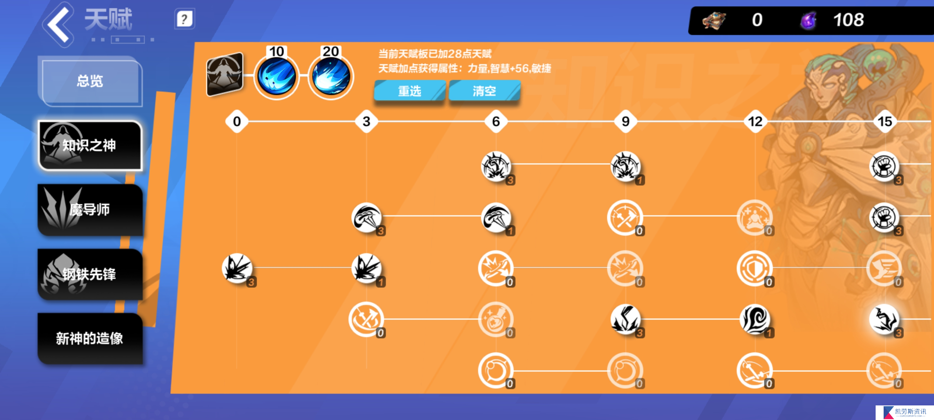 火炬之光：无限单凌汛也能2400e？打破质疑，技能千火搭配，爆炸提伤！