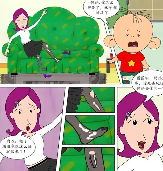 牛爷爷大战小丽的漫画在哪可以看，图图妈和牛爷爷做了什么